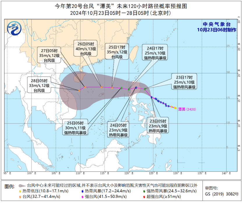 台风路径实时发布系统更新，紧密监测与预警结合的新动态