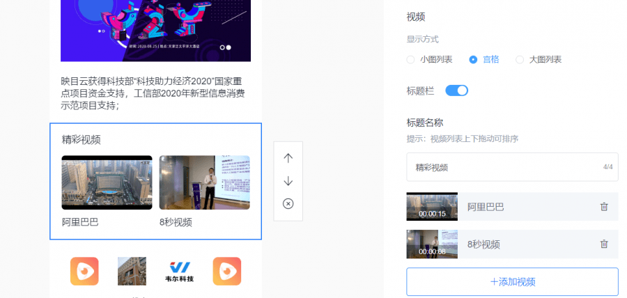 映目直播，全新数字化互动体验之门开启