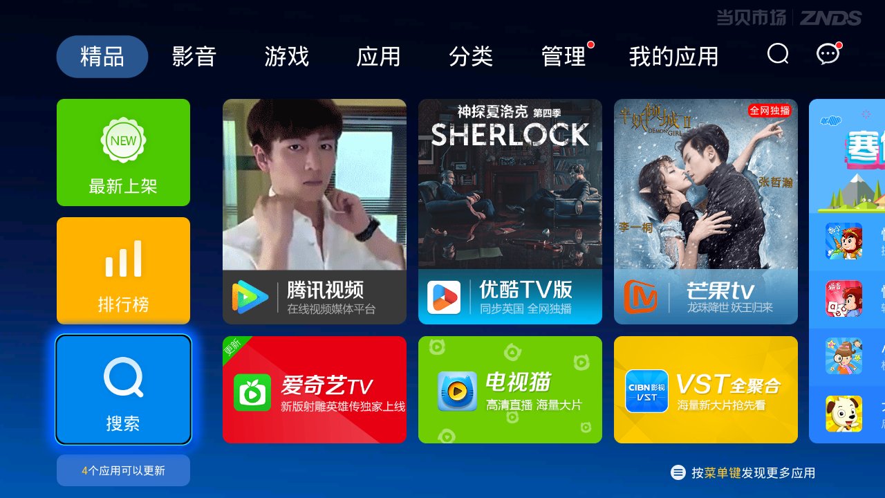 电视直播TV版APK，革新家庭娱乐体验